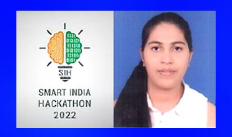 स्मार्ट इंडिया हैकथॉन-2022 में रतलाम की बेटी आभा बोथरा ने मनवाया अपने ज्ञान का लोहा, मिला पहला पुरुस्कार