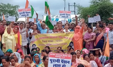 पुरानी पेंशन सहित विभिन्न मांगों को लेकर अध्यापकों का मूसलधार बारिश में प्रदर्शन, पुलिस ने भोपाल के रास्ते में रोका, देखें वीडियो... 