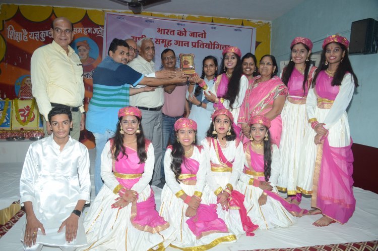बच्चों ने पहले भारत को जाना फिर सामान्य ज्ञान स्पर्धा में जीते पुरस्कार, गीत भी प्रस्तुत किए