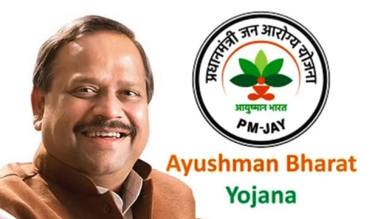 विधायक चेतन्य काश्यप के सहयोग से गरीब बस्तियों में आयुष्मान कार्ड के लिए पंजीयन शुरू, पीएम मोदी के जन्मोत्सव के तहत हो रहा आयोजन