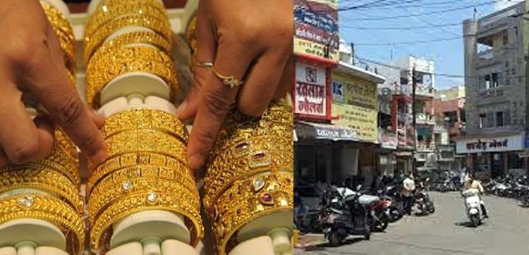करोड़ों का कारोबार करने वाले सराफा व्यापारियों के पास नहीं अपनी जमीन पर भवन निर्माण के लिए रुपया, 6 बीघा जमीन को दो दशक से उपयोग का इंतजार