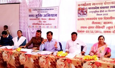 'पेसा' लागू होने पर जनजातीय क्षेत्र में हर्ष का माहौल, मुख्यमंत्री के प्रति धन्यवाद प्रस्ताव पारित कर आभार जताया