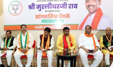असंभव कार्य को संभव बनाना भाजपा कार्यकर्ताओं की पहचान, लक्ष्य तय कर सकारात्मक सोच के साथ आगे बढ़ें- मुरलीधर राव