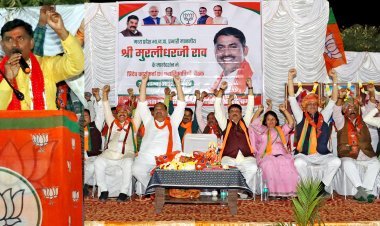 शिवराज सरकार ने 'पेसा' लागू कर आदिवासी वर्ग को सशक्त करने का कार्य किया- प्रदेश प्रभारी राव