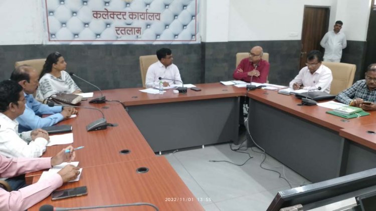 जिले में 7 स्थान पर बनेंगे 8 सीएम राइज स्कूल के भवन, कलेक्टर ने अधिकारियों को दिए निर्देश