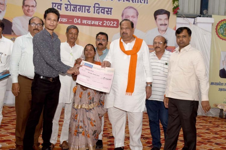रतलाम में मना रोजगार दिवस : 6 हजार हितग्राहियों को 72 करोड़ रुपए से ज्यादा का ऋण वितरित