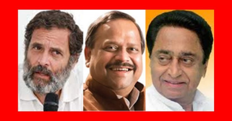 राहुल गांधी को धमकी : इंदौर में बम विस्फोट होंगे, राहुल गांधी को भी राजीव गांधी के पास भिजवाया जाएगा, लिफाफे पर रतलाम विधायक काश्यप का नाम