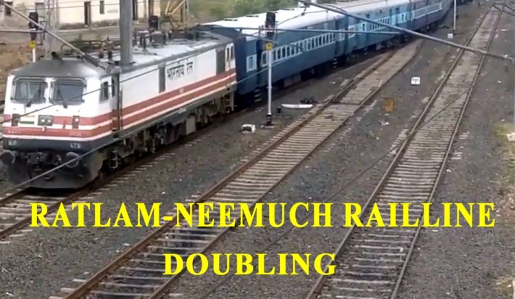 रतलाम-नीमच ब्रॉडगेज रेल लाइन दोहरीकरण के लिए 7 दिन में पूरा करें माइक्रो सर्वेक्षण- कलेक्टर नरेंद्र सूर्यवंशी