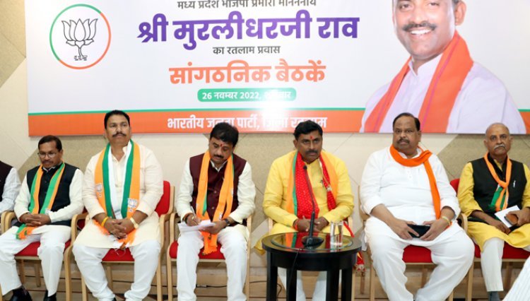 असंभव कार्य को संभव बनाना भाजपा कार्यकर्ताओं की पहचान, लक्ष्य तय कर सकारात्मक सोच के साथ आगे बढ़ें- मुरलीधर राव