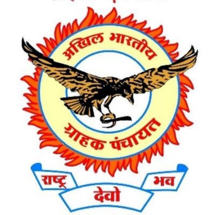 अधिकार के लिए उपभोक्ताओं में जागृति के लिए जोश, जुनून और उत्साह जरूरी, महिलाओं ने रख दिया हुनर हाशिए पर- दिनकर सबनीस