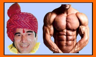 राष्ट्रभक्ति धुन पर आज थिरकेंगी मांसपेशियां, 140 से अधिक शरीर नकद पुरस्कार व चमचमाती ट्रॉफी के लिए करेंगे प्रदर्शन