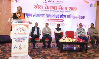 खेल चेतना मेले में 7500 खिलाड़ी होंगे शामिल, इसे धार्मिक मेलों की तरह सफल बनाएं - विधायक चेतन्य काश्यप