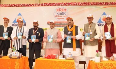 क्रीड़ा भारती के लखनऊ में आयोजित राष्ट्रीय अधिवेशन में राष्ट्रीय कार्याध्यक्ष विधायक चेतन्य काश्यप ने की सहभागिता