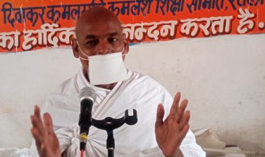 सम्मेद शिखर जी को पर्यटन स्थल में परिवर्तित करने के अपराध को बर्दाश्त नहीं, राष्ट्रीय स्तर पर अहिंसात्मक आंदोलन होगा : राष्ट्रसंत कमलमुनि