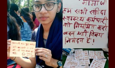 संविदा कर्मचारियों ने CM को खून से लिखे खत, कहा- ‘मामाजी हम भी आपके भांजे-भांजी हैं, हमारे साथ भेदभाव क्यों?' देखें वीडियो...