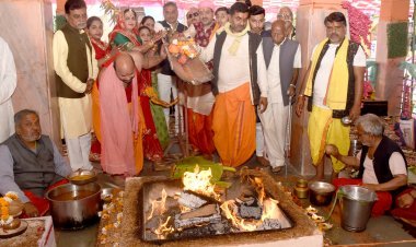 हर- हर महादेव के जयघोष के साथ 11 दिवसीय 69वें महारुद्र यज्ञ की हुई पूर्णाहुति, ब्राह्मण विद्वानों का किया सम्मान