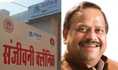 मरीजों को घर के पास मिलेगी इलाज की सुविधा, शहर में 10 जगह स्थापित होंगे मुख्यमंत्री संजीवनी क्लीनिक – विधायक चेतन्य काश्यप