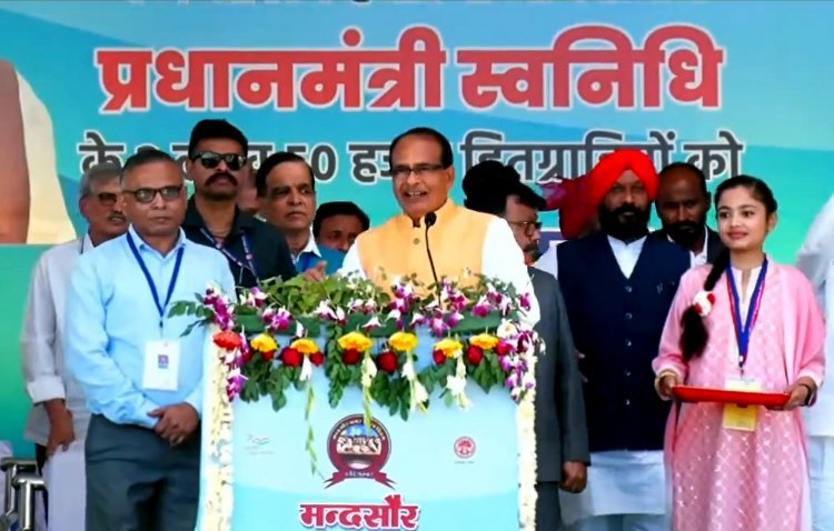नगरों के विकास पर 20 हजार करोड़ रुपए खर्च होंगे, श्री पशुपतिनाथ मंदिर परिसर श्री महाकाल लोक जैसा विकिसित होगा : सीएम चौहान