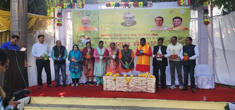 सुशासन दिवस पर लगा मेगा स्वास्थ्य शिविर, 972 लोगों ने लिया लाभ, 200 की शुगर व ब्लड प्रेशर की जांच भी की