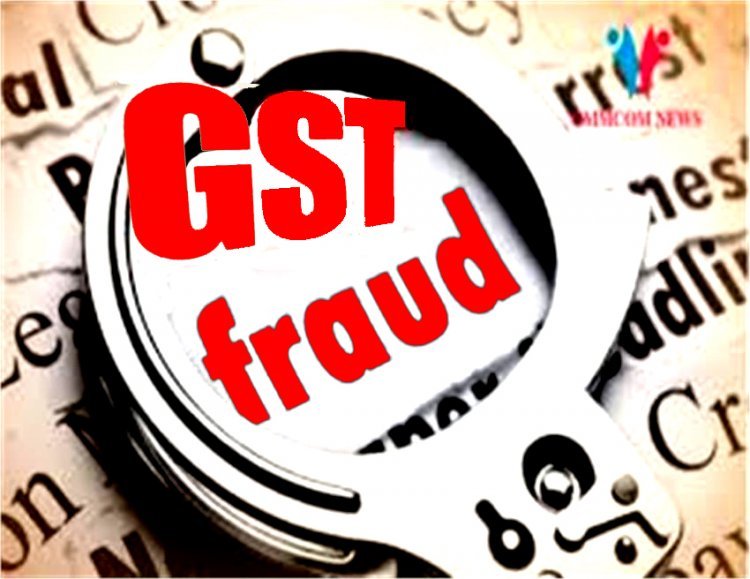 बड़ा खुलासा : बेईमान व्यापरियों ने 3 साल में कर ली 62 हजार करोड़ रुपए की GST चोरी, नकली चालान के माध्यम से दिया धोखाधड़ी को अंजाम