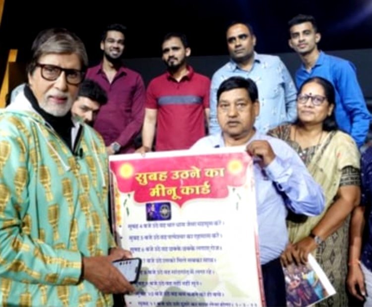 अमिताभ बच्चन को रतलाम के समाजसेवी राजेश भार्गव ने भेंट किया ‘सुबह उठने का मीनू चार्ट’, जानिए- रतलाम आने के आग्रह पर क्या बोले सदी के महानायक