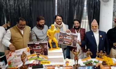 13वीं जूनियर बॉडी बिल्डिंग स्पर्धा 4 व 5 मार्च रतलाम में, महापौर पटेल ने किया ट्रॉफी एवं पोस्टर का अनावरण व विमोचन, देखें वीडियो...