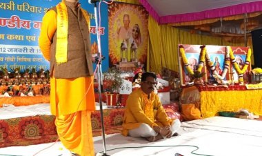 युवा सम्मेलन : युवाओं को आत्मबोध एवं अपने सांस्कृतिक गौरव से परिचित कराना समय की मांग- आशीष सिंह