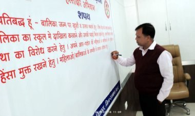 अधिकारियों-कर्मचारियों ने संकल्प पत्र पर हस्ताक्षर कर बेटी बचाओ बेटी पढ़ाओ अभियान को सफल बनाने की शपथ ली
