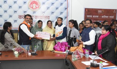 राष्ट्रीय बालिका दिवस सप्ताह के समापन पर प्रतिभावान बालिकाओं को मिला सम्मान, ये रहे जिले के स्वस्थ बालक-बालिकाएं