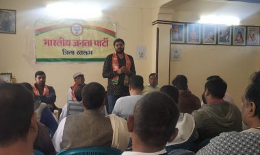 भाजपा संगठन के एप्प के अधिक से अधिक उपयोग का किया आह्वान, पीएम मोदी के मन की बात कार्यक्रम से जुड़ने की जानकारी दी