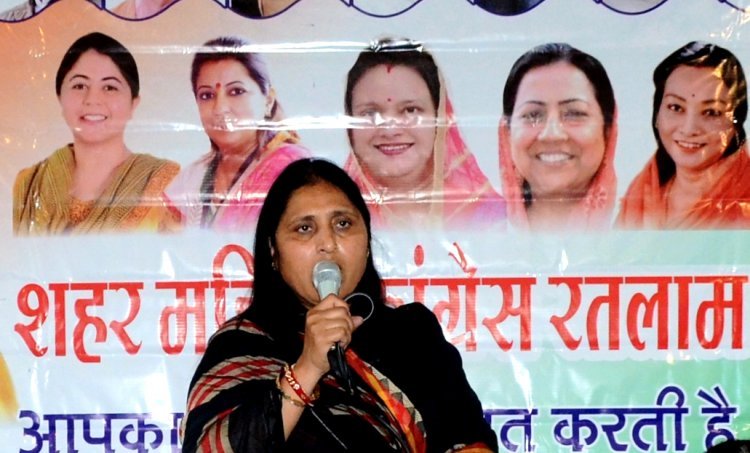महिला कांग्रेस की रतलाम शहर कार्यकारिणी घोषित, 45 महिलाओं को मिलीं जिम्मेदारियां, 55 महिलाओं ने सदस्यता भी ली