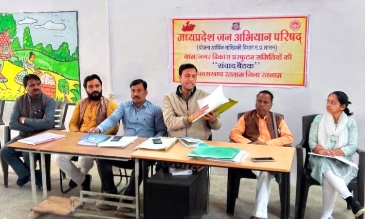शासन की जनकल्याणकारी योजनाओं का लाभ दिलाने के लिए आगे आकर काम करें नगर एवं ग्राम प्रस्फुटन समितियां - रत्नेश विजयवर्गीय