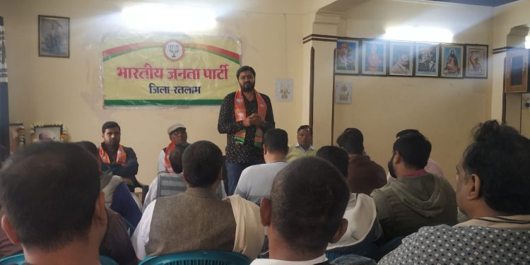 भाजपा संगठन के एप्प के अधिक से अधिक उपयोग का किया आह्वान, पीएम मोदी के मन की बात कार्यक्रम से जुड़ने की जानकारी दी