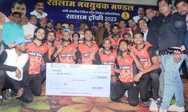 रुद्र-11 बनी रतलाम ट्रॉफी 2023 की विजेता, मिला 1 लाख रुपए का नकद पुरस्कार, विधायक काश्यप बोले- अगले वर्ष भी हो प्रतियोगिता