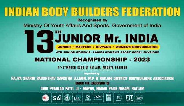 रतलाम में 4 एवं 5 मार्च को पहली बार होगा 13वां राष्ट्रीय मिस्टर जूनियर बॉडी बिल्डिंग मुकाबला, 350 से ज्यादा शरीर साधक करेंगे मांसपेशियों का प्रदर्शन