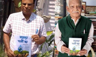 साहित्य सृजन : अज़हर हाशमी का ग़ज़ल-संग्रह 'मामला पानी का' हिन्दी साहित्य को सौगात है- डॉ. क्रांति चतुर्वेदी