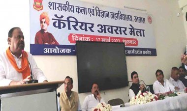 करियर मेला : युवाओं के जीवन में नई ऊंचाइयों से बनती हैं विकास की संकल्पना : विधायक चेतन्य काश्यप