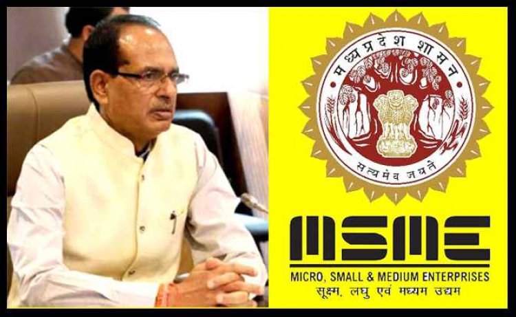 मुख्यमंत्री चौहान ने जिले की 44 सूक्ष्म, लघु एवं मध्यम औद्योगिक इकाइयों को जारी की 3 करोड़ रुपए अनुदान राशि, आइस्क्रीम उत्पादक को मिले 9 लाख