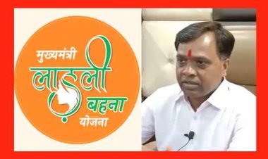 सभी गांवों में बनेंगी लाड़ली बहना सेनाएं, बड़े गांवों में 21 और छोटे में 11 सदस्य होंगी- कलेक्टर सूर्यवंशी