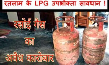 LPG के अवैध गोदाम पर पुलिस का छापा, मौके से सिलेंडरों से भरा अल्पा गैस एजेंसी का वाहन भी मिला, 1 हॉकर सहित 4 गिरफ्तार, एक  पत्रकार के साथ ऐसा भी हुआ...