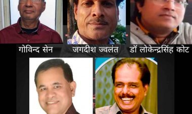 "व्यंग्य के पंच-प्रपंच" का आयोजन 30 अप्रैल को, जनवादी लेखक संघ का व्यंग्य विधा पर अनूठा प्रयास