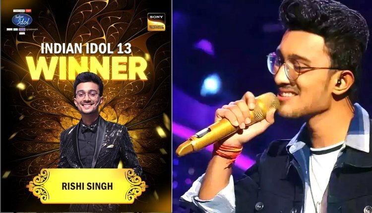 Indian Idol 13 : अयोध्या की हुई Indian Idol 13 की ट्रॉफी, ऋषिराज सिंह बने विजेता, मिला 25 लाख रुपए का पुरस्कार