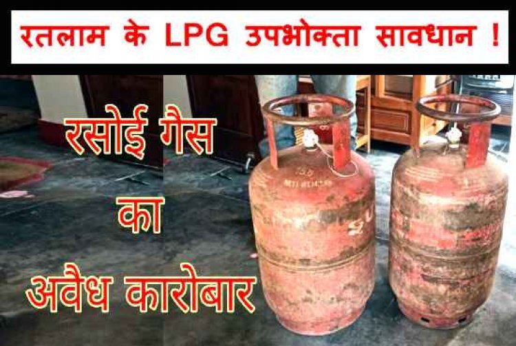 LPG के अवैध गोदाम पर पुलिस का छापा, मौके से सिलेंडरों से भरा अल्पा गैस एजेंसी का वाहन भी मिला, 1 हॉकर सहित 4 गिरफ्तार, एक  पत्रकार के साथ ऐसा भी हुआ...