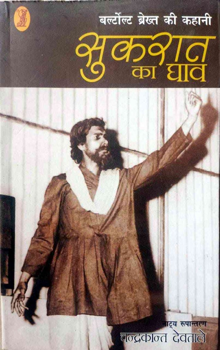 संस्मरण : कबाड़ी की दुकान चलाने की तमीज़ नहीं जिनको ! आशीष दशोत्तर