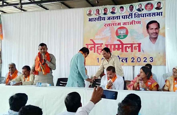 रतलाम ग्रामीण विधानसभा में हुए स्नेह सम्मेलन में राज्यमंत्री का दर्जा प्राप्त डॉ. खरे ने बताई कार्यकर्ताओं की आचार संहिता