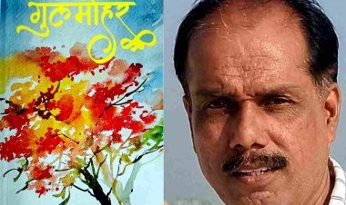 समीक्षा : दो मिसरों में सार्थक बात कहने का हुनर... आप भी जानिए, किस शख्सियत में है यह फन