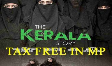 "द केरला स्टोरी" मध्य प्रदेश में टैक्स फ्री, CM शिवराज बोले- फिल्म लव जिहाद, धर्मांतरण और आतंकवाद का षड्यंत्र उजागर करने वाली