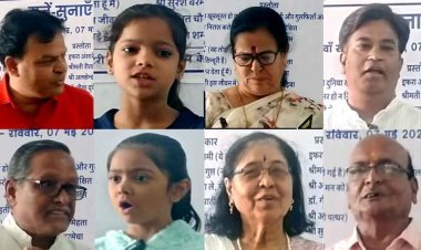 आज की रचनात्मक सोच ही भविष्य को संवारेगी, 'सुने सुनाएं' के आठवें सोपान में बड़े रचनाधर्मियों के साथ 8 वर्षीय बालिकाओं ने भी किया रचना पाठ