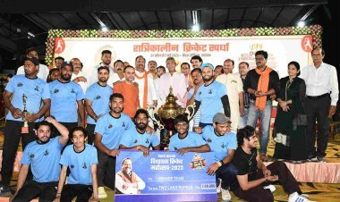 आशुतोष बाबूस बना चेतन्य काश्यप विधायक क्रिकेट महोत्सव 2023 का विजेता, पूर्व क्रिकेटर अजय जडेजा ने प्रदान किए पुरस्कार