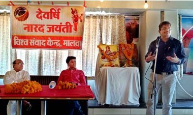 लोक कल्याण के उद्देश्य से सूचनाओं का आदान-प्रदान करने वाला व्यक्ति पत्रकार है, सर्व प्रथाम यह कार्य महर्षि नारद ने ही किया- डॉ. योगेश कुल्मी